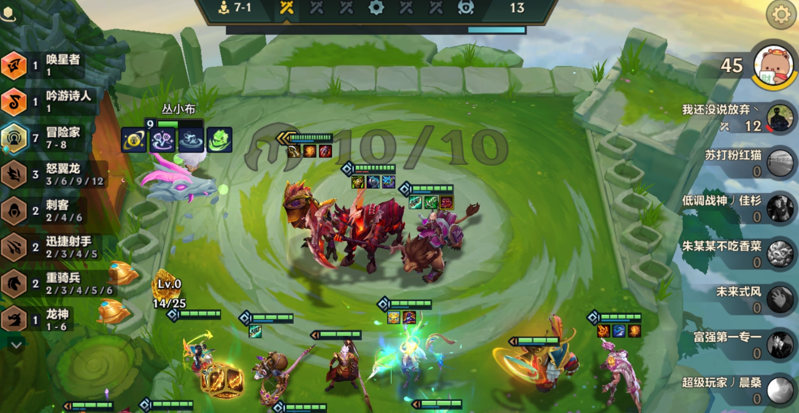 金铲铲之战冒险呲呲怎么玩