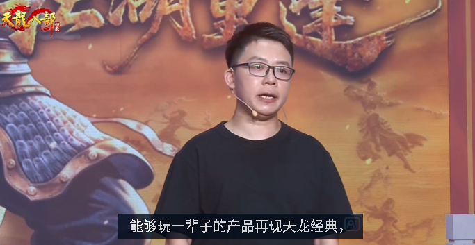 不是哥们,官方还有这种活《天龙八部·归来》端游策划整活新高度