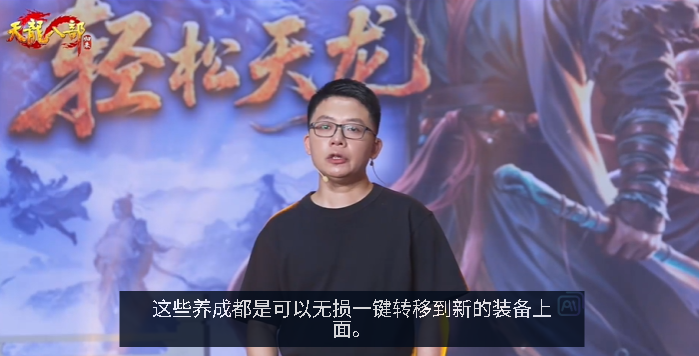 不是哥们,官方还有这种活《天龙八部·归来》端游策划整活新高度