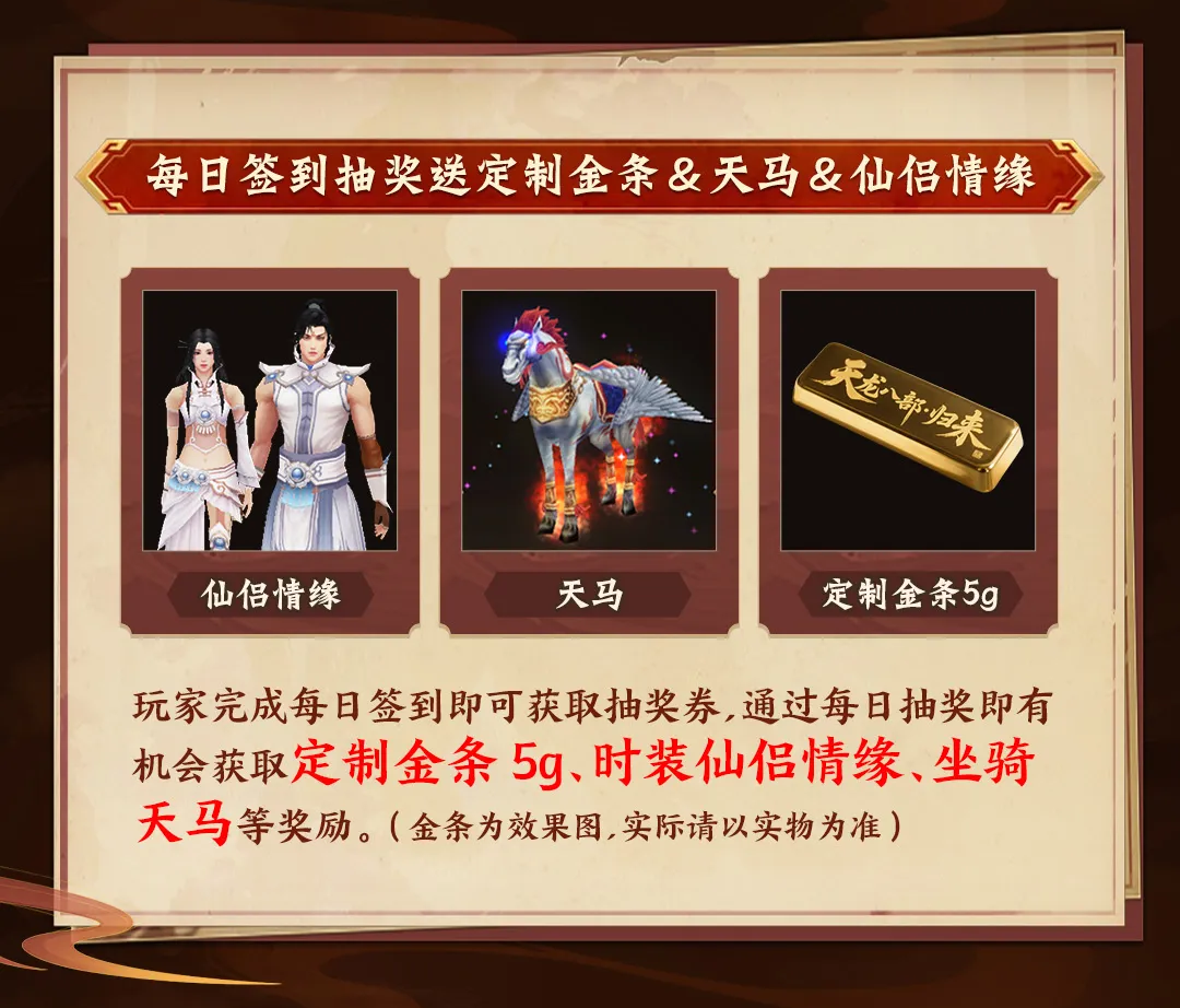 不是哥们,官方还有这种活《天龙八部·归来》端游策划整活新高度