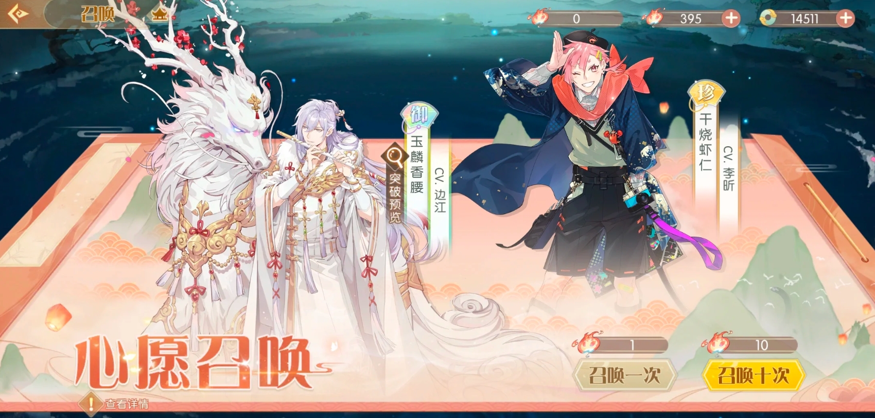 食物语陪伴版食魂该怎么玩