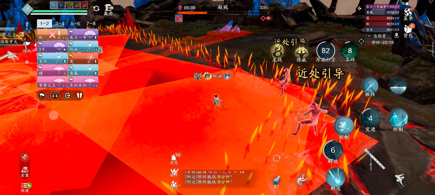 天涯明月刀手游黄泉从赵宛怎么打