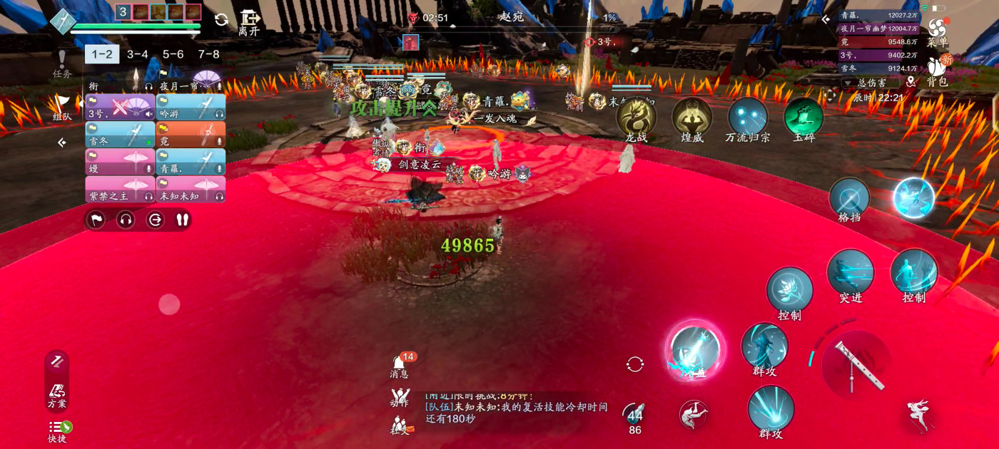 天涯明月刀手游黄泉从赵宛怎么打