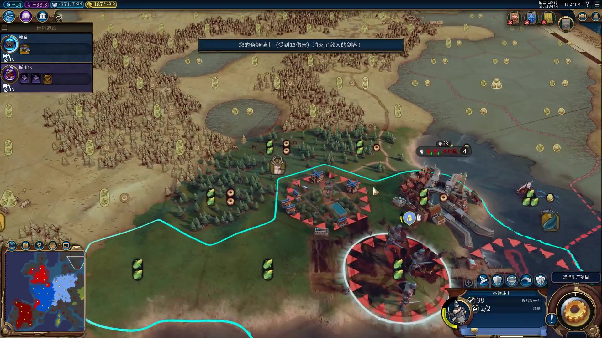 文明6黑死病和内陆大亨成就怎么做