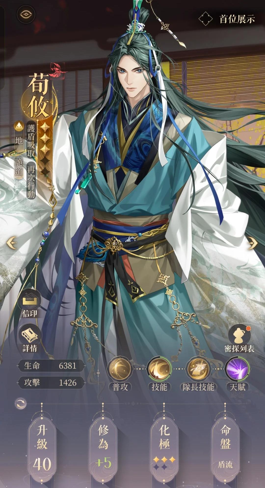 如鸢夏侯惇和荀攸该怎么培养