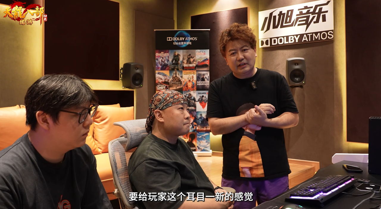 《天龙八部·归来》140万玩家预约,公测先锋服招募开启