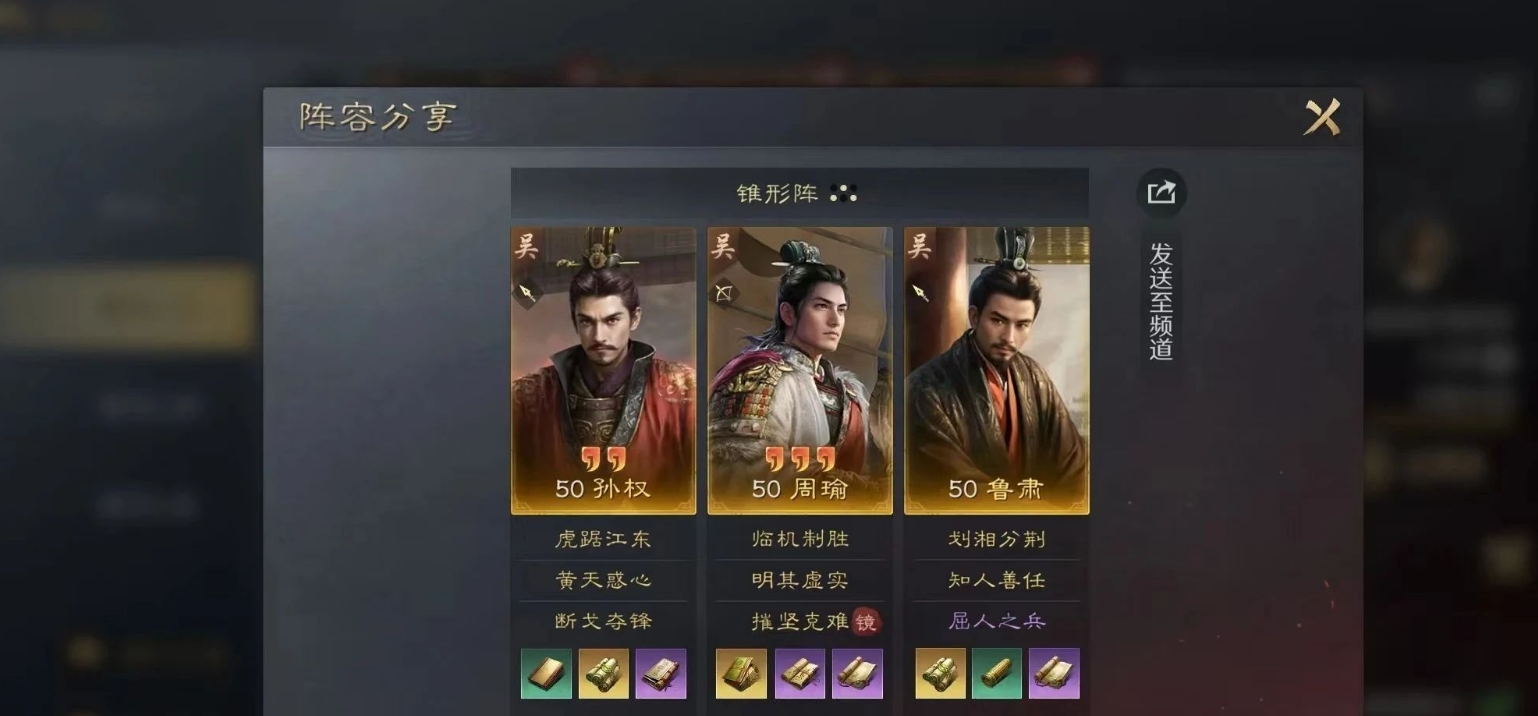 三国谋定天下S8怎么反制T0队