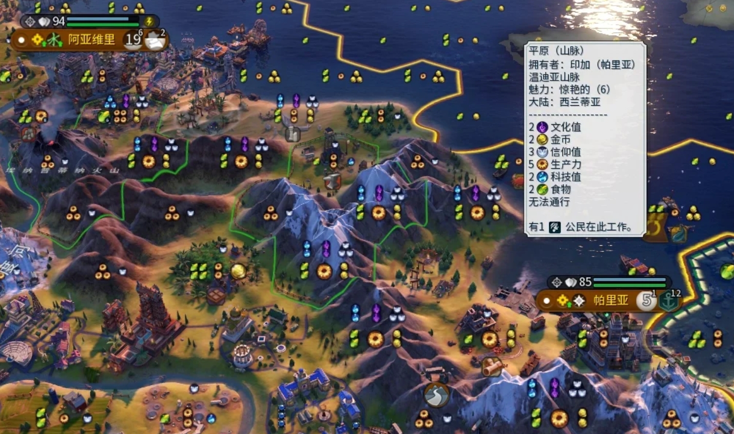 文明6生产力有哪些细节 文明6生产力有哪些细节