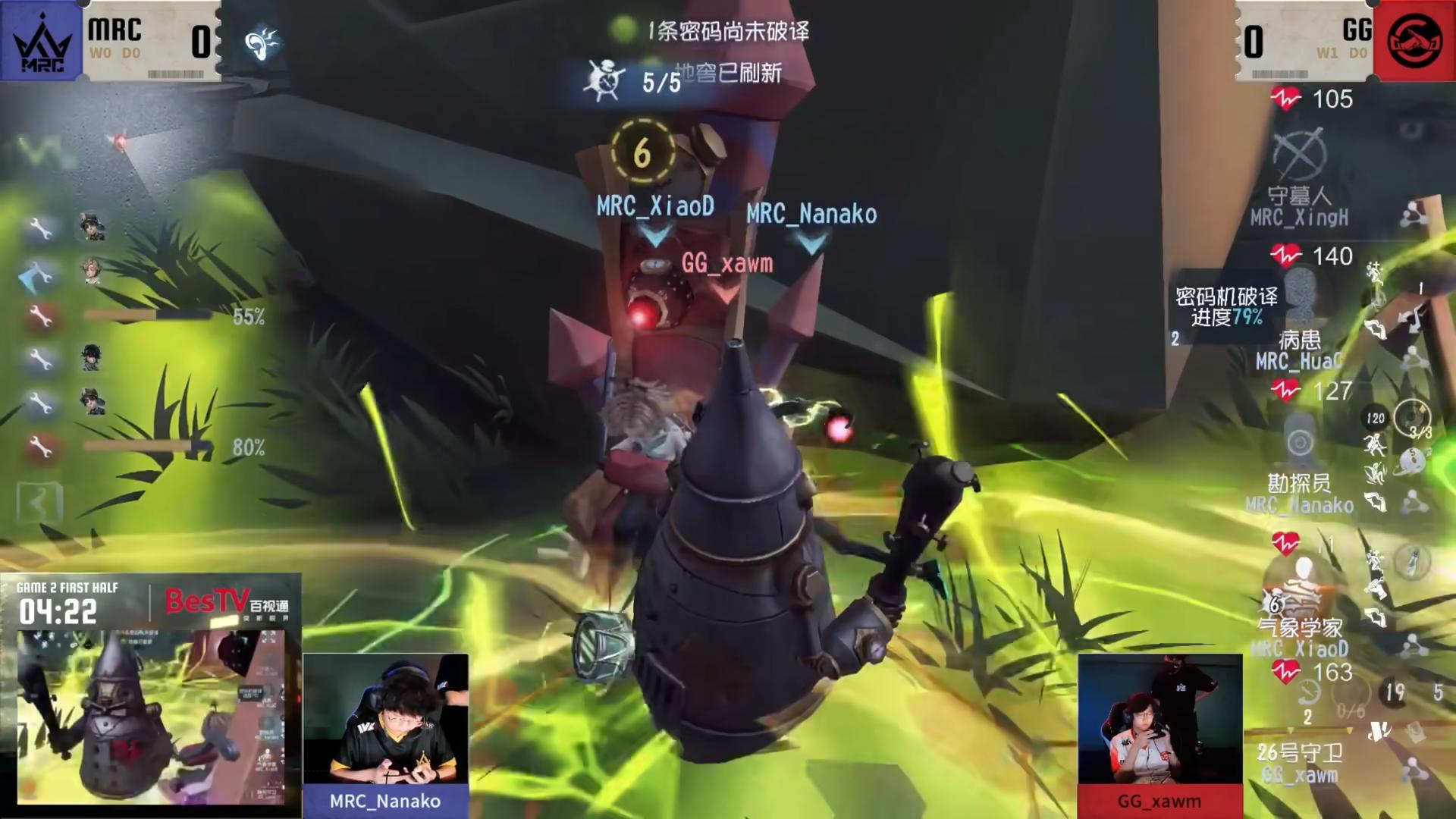 《第五人格》2025IVL夏季赛第五周赛报发布