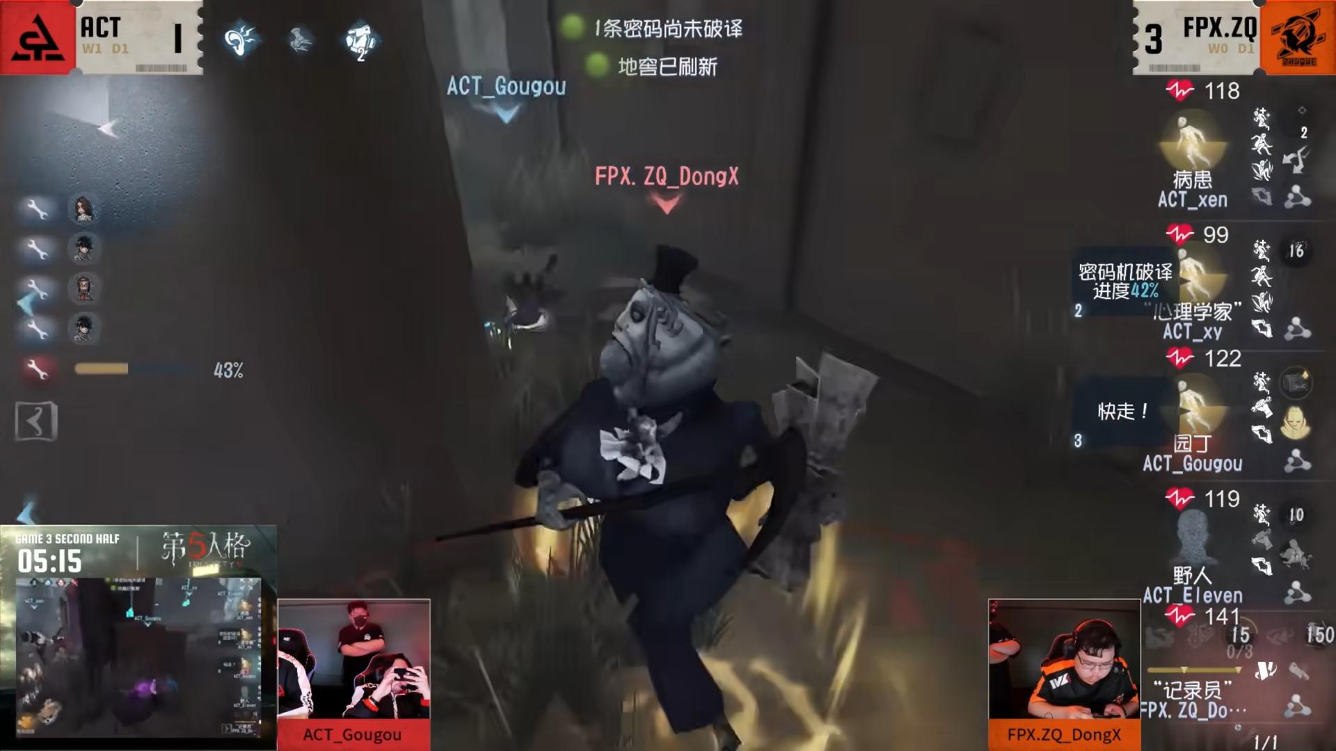 《第五人格》2025IVL夏季赛第五周赛报发布