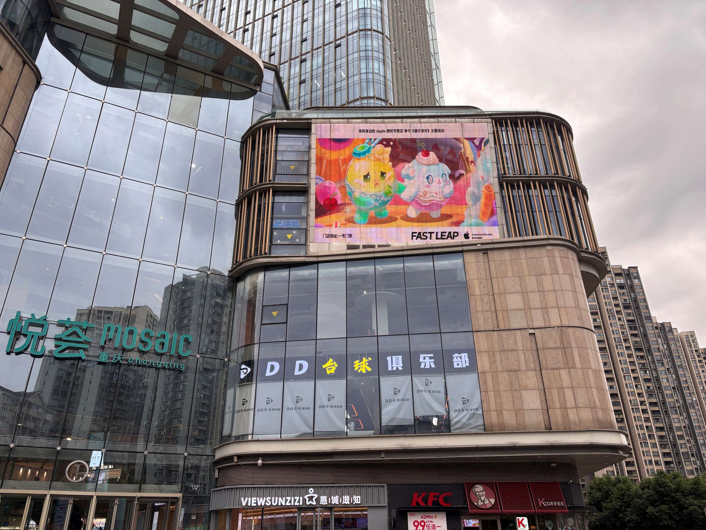 蛋仔棋友碰一碰,《蛋仔派对》联动Apple授权门店活动圆满结束