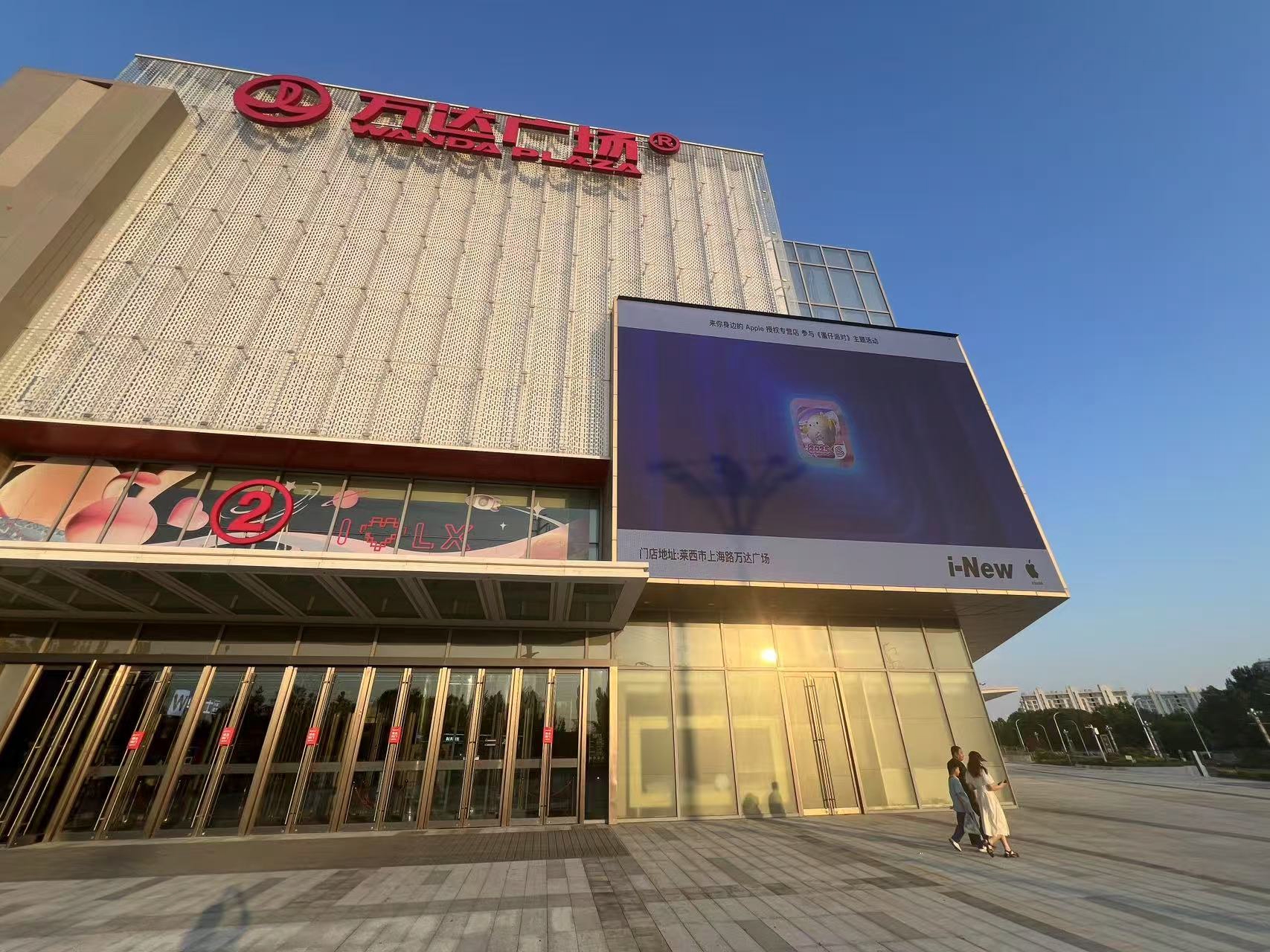 蛋仔棋友碰一碰,《蛋仔派对》联动Apple授权门店活动圆满结束