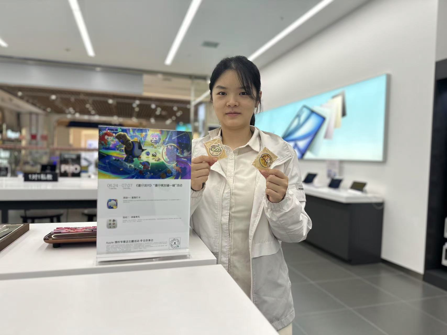 蛋仔棋友碰一碰,《蛋仔派对》联动Apple授权门店活动圆满结束