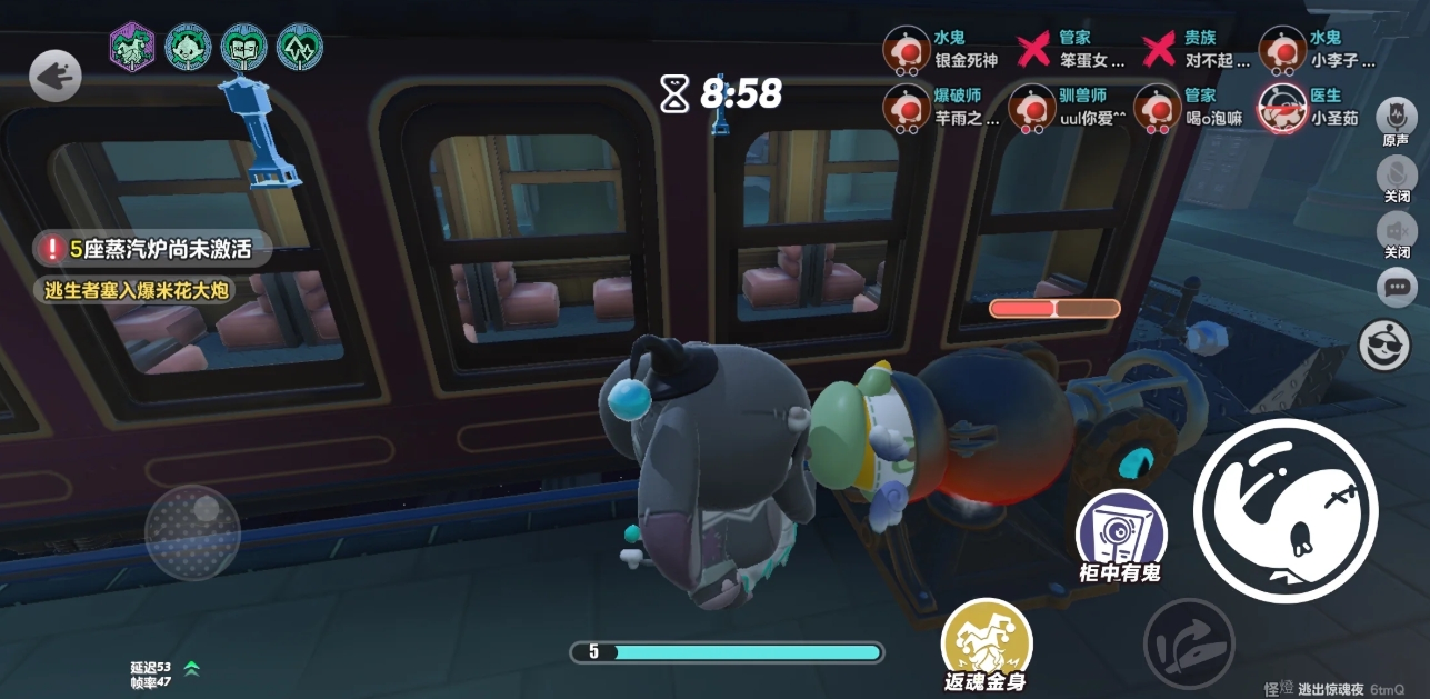 蛋仔派对逃出惊魂夜疯象该怎么玩