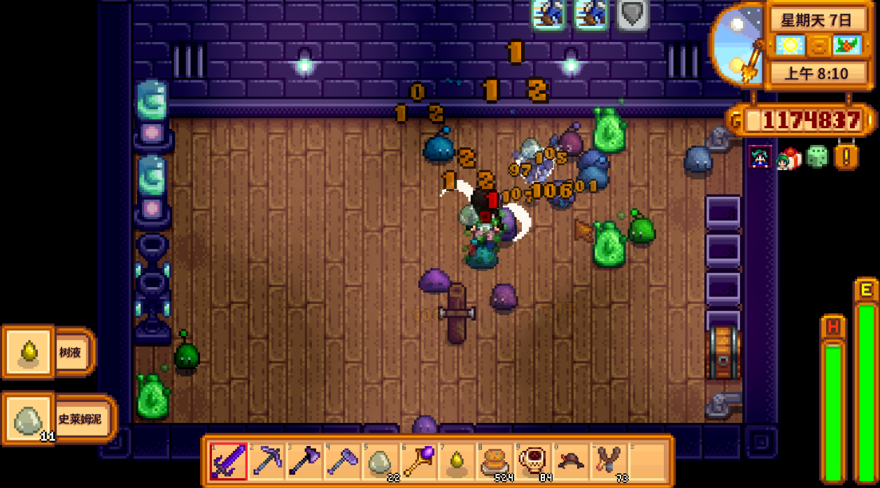 星露谷物语矿井39层前的怪有哪些