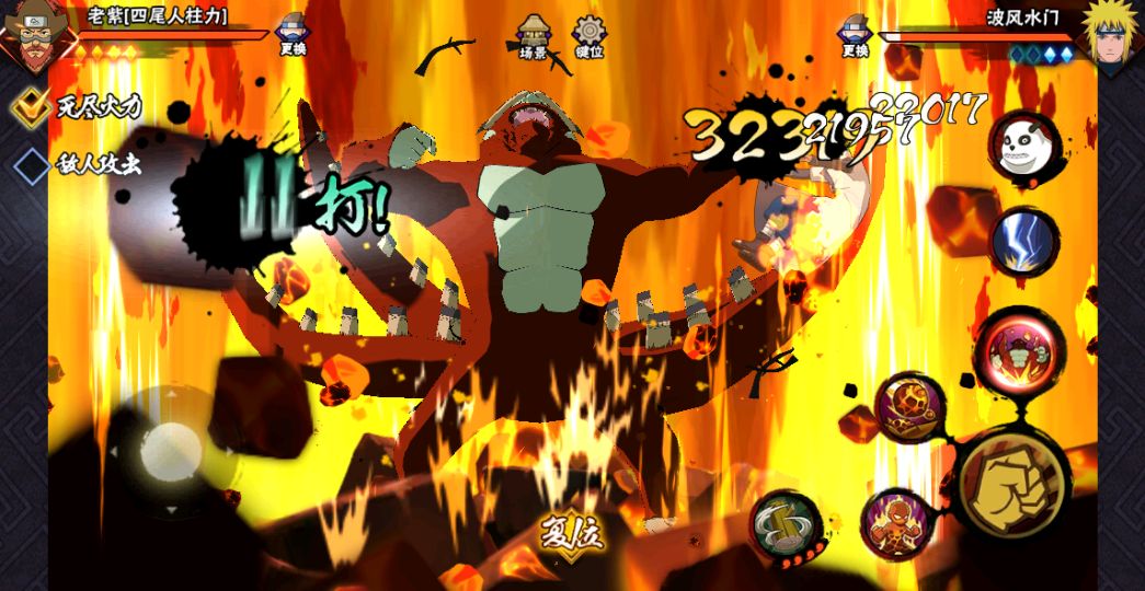 火影忍者手游老紫如何快速上手