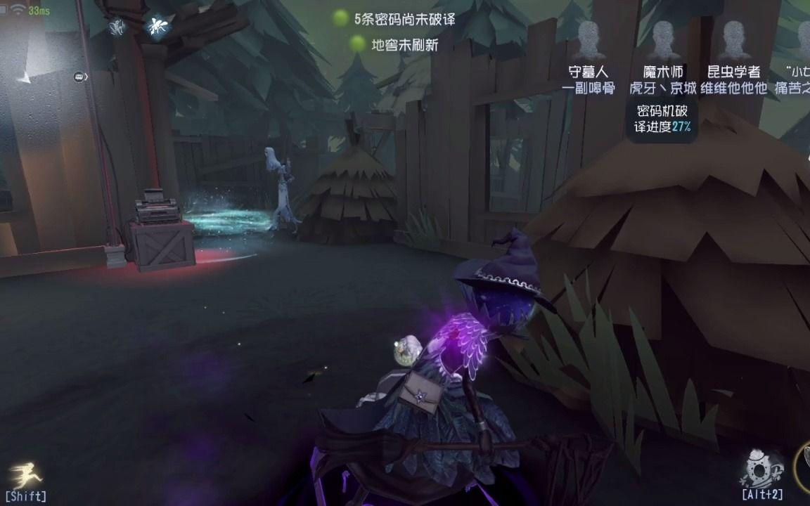 第五人格如何正确牵制使徒