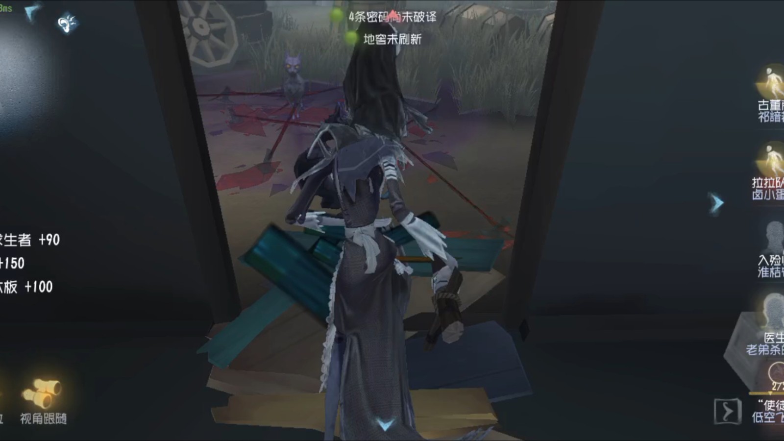 第五人格如何正确牵制使徒