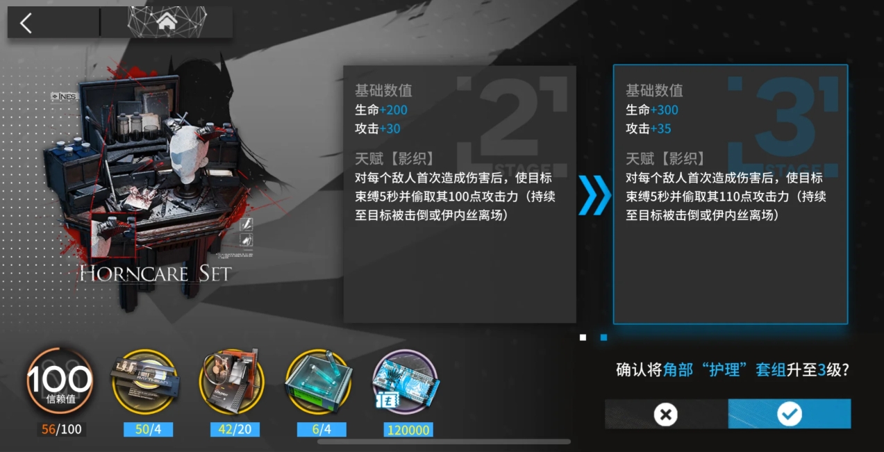 明日方舟干员有哪些小细节