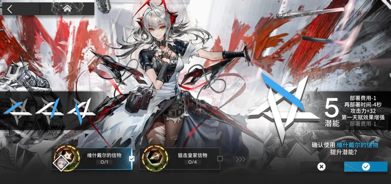 明日方舟干员有哪些小细节