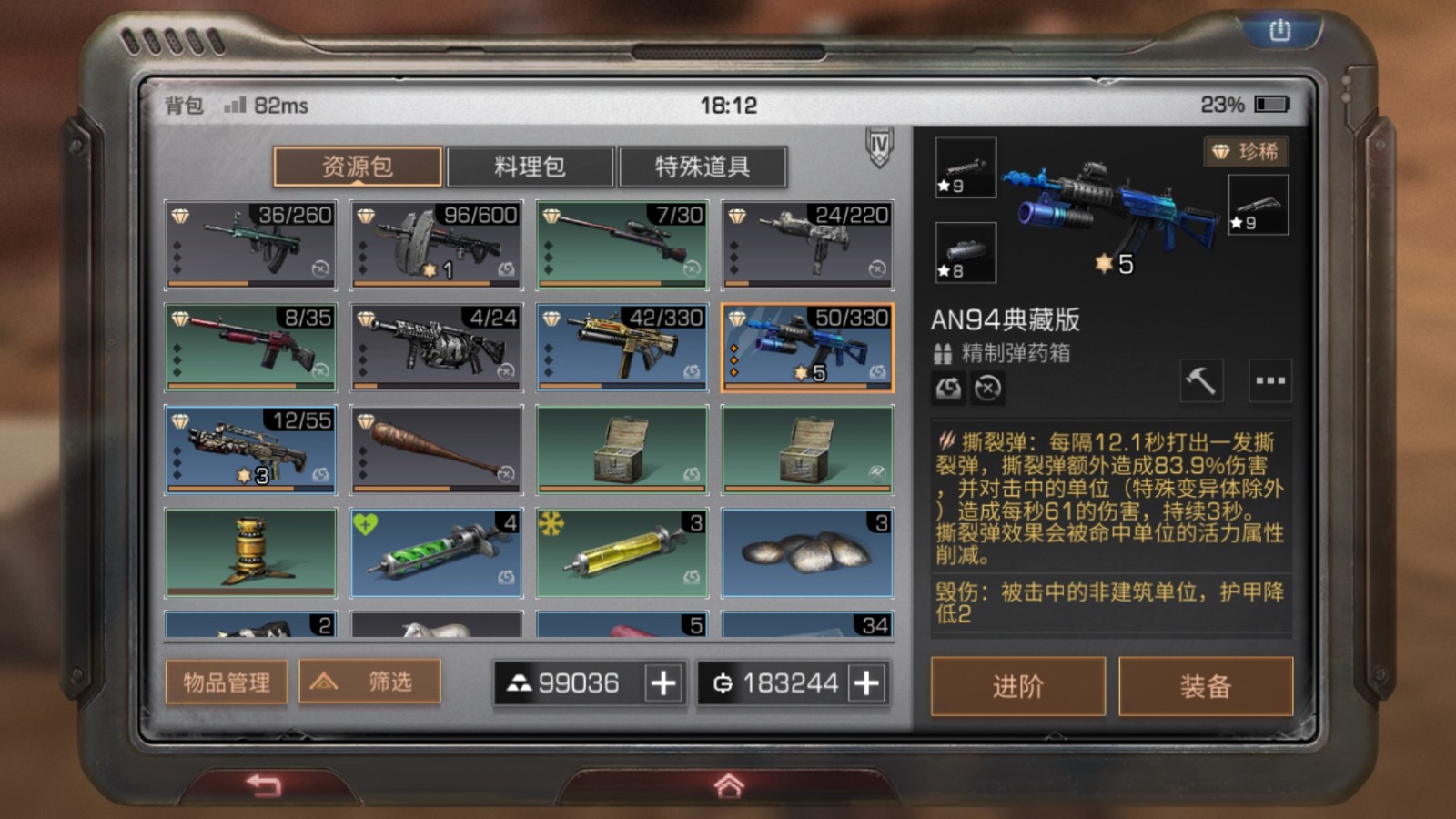 明日之后伤害加成是如何计算的