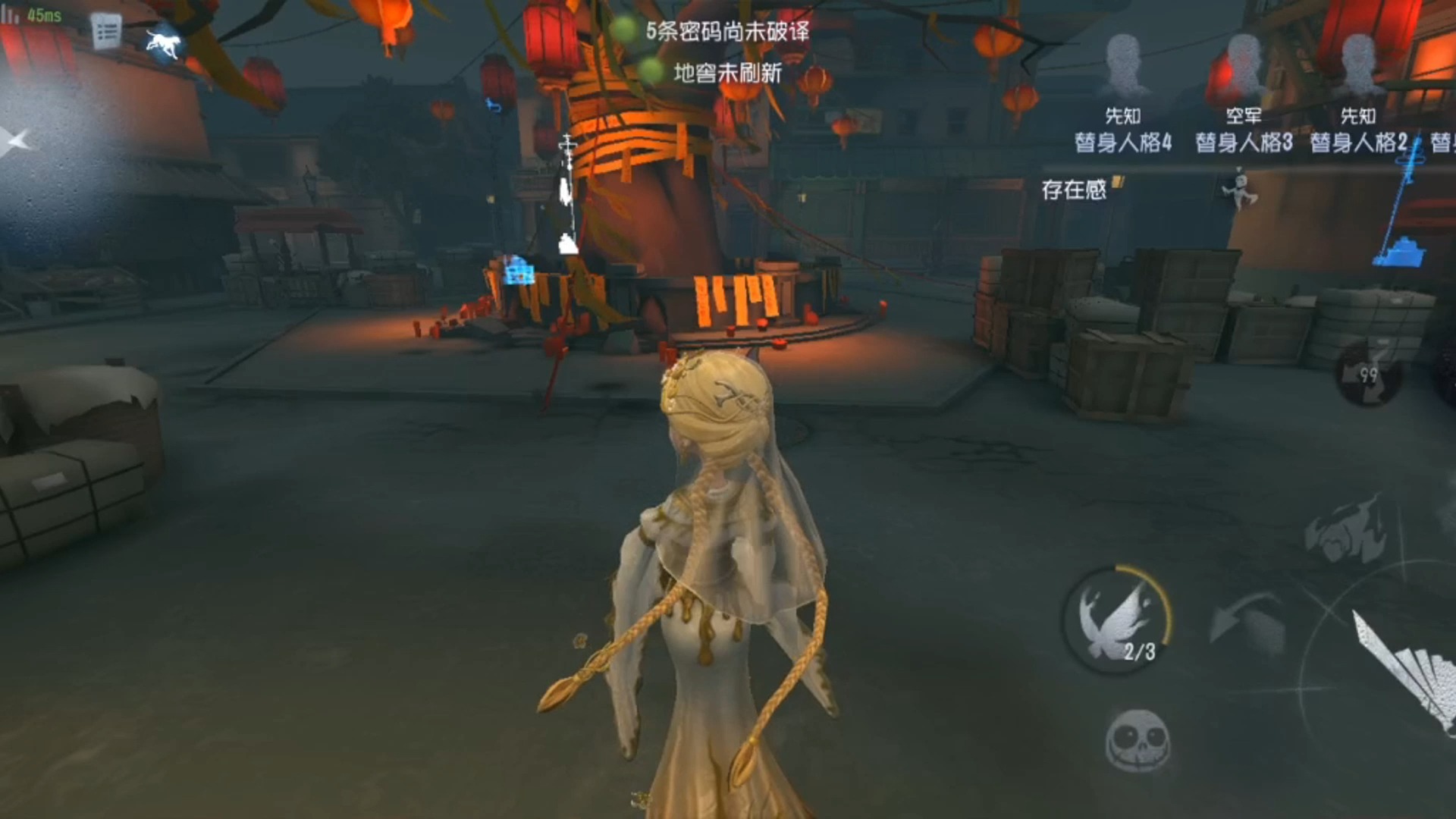 第五人格手游克制红夫人 选角色与屠夫的克制关系