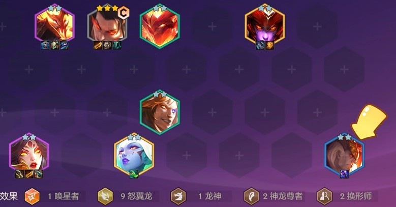 金铲铲之战S7瑟提阵容怎么玩