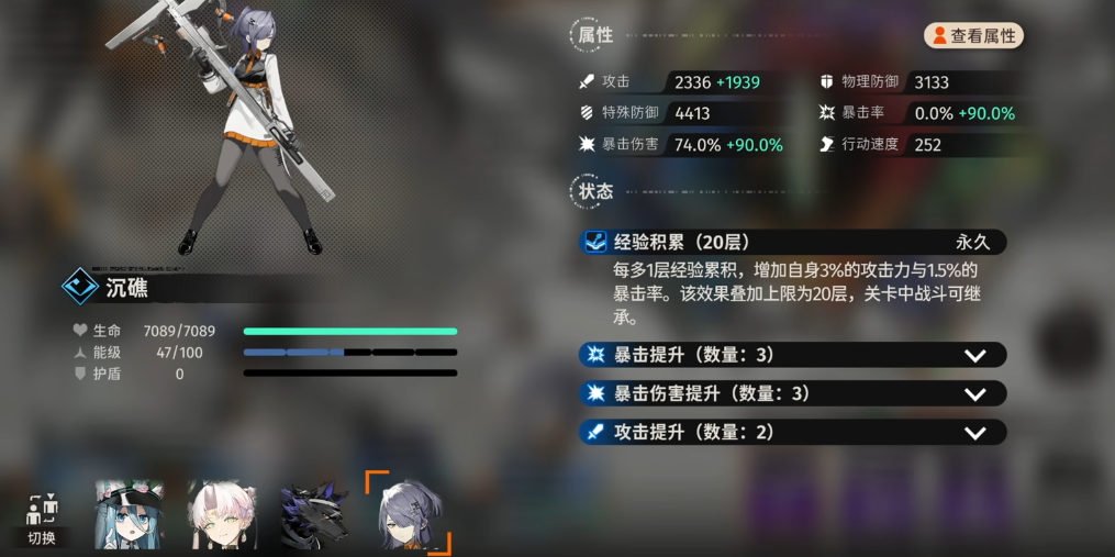 新月同行阿铋斯如何培养与配队