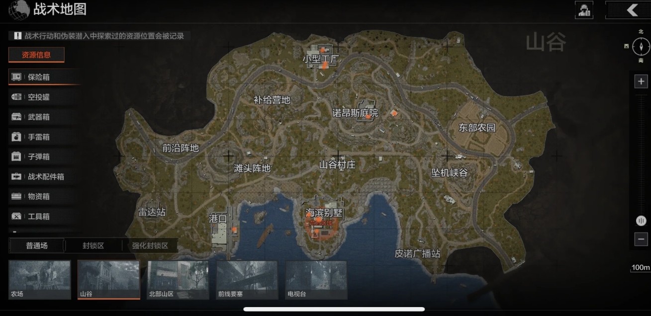 暗区突围不同地图该怎么配装