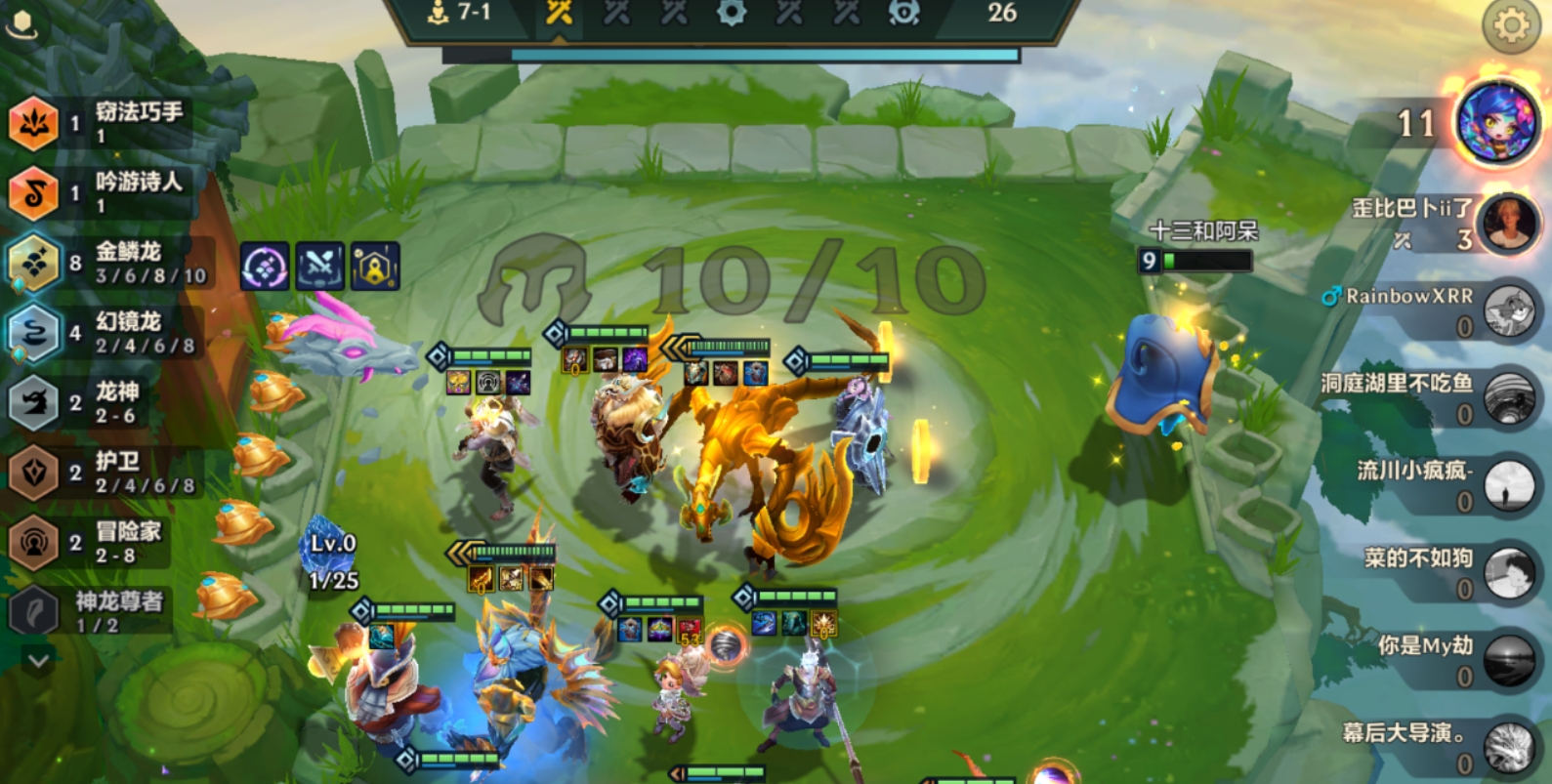 金铲铲之战金鳞龙迭嘉怎么玩