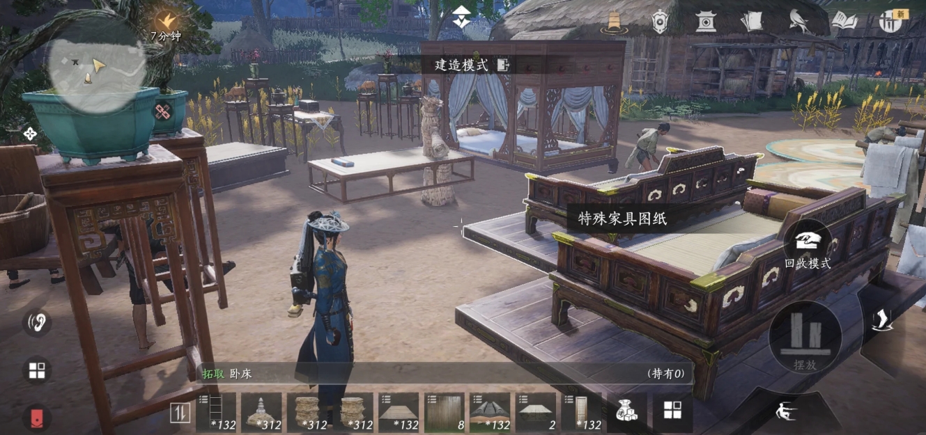 燕云十六声怎么获得短陌钱和家具