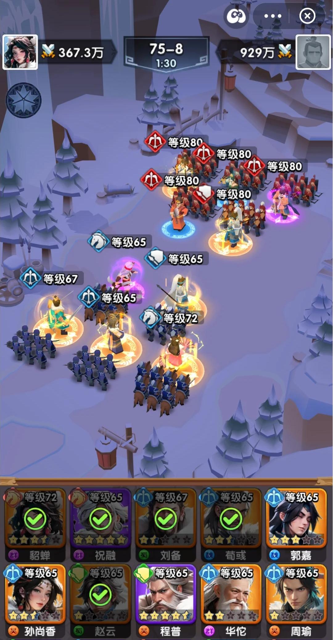 三国冰河时代蜀国阵容该怎么搭配