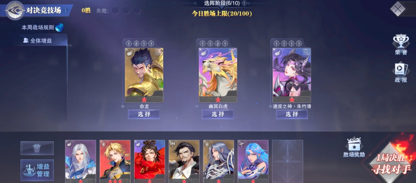 斗罗大陆魂师对决SSR朱竹清怎么玩