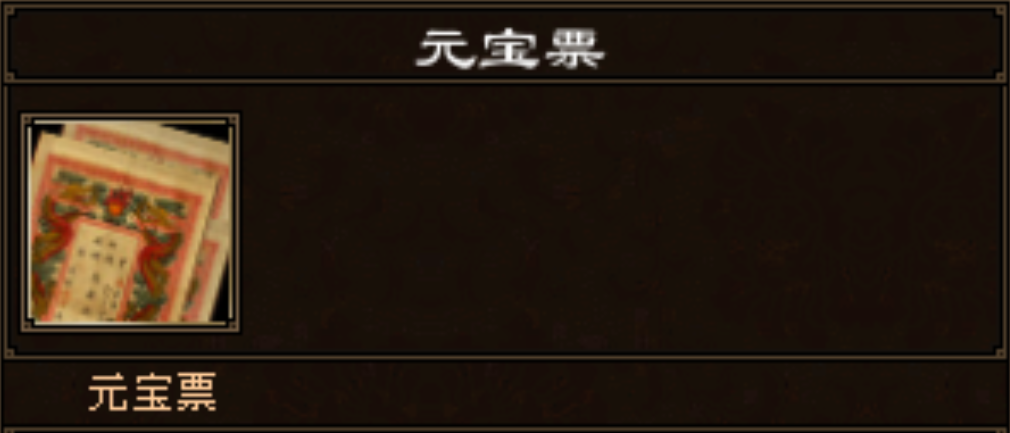 《天龙八部·归来》先锋服爆火,激活码一码难求炒到天价