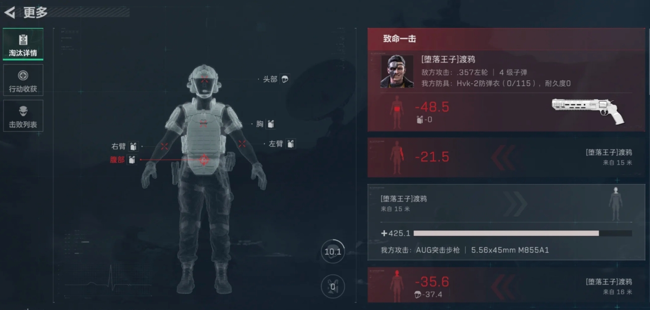 三角洲行动boss渡鸦怎么打
