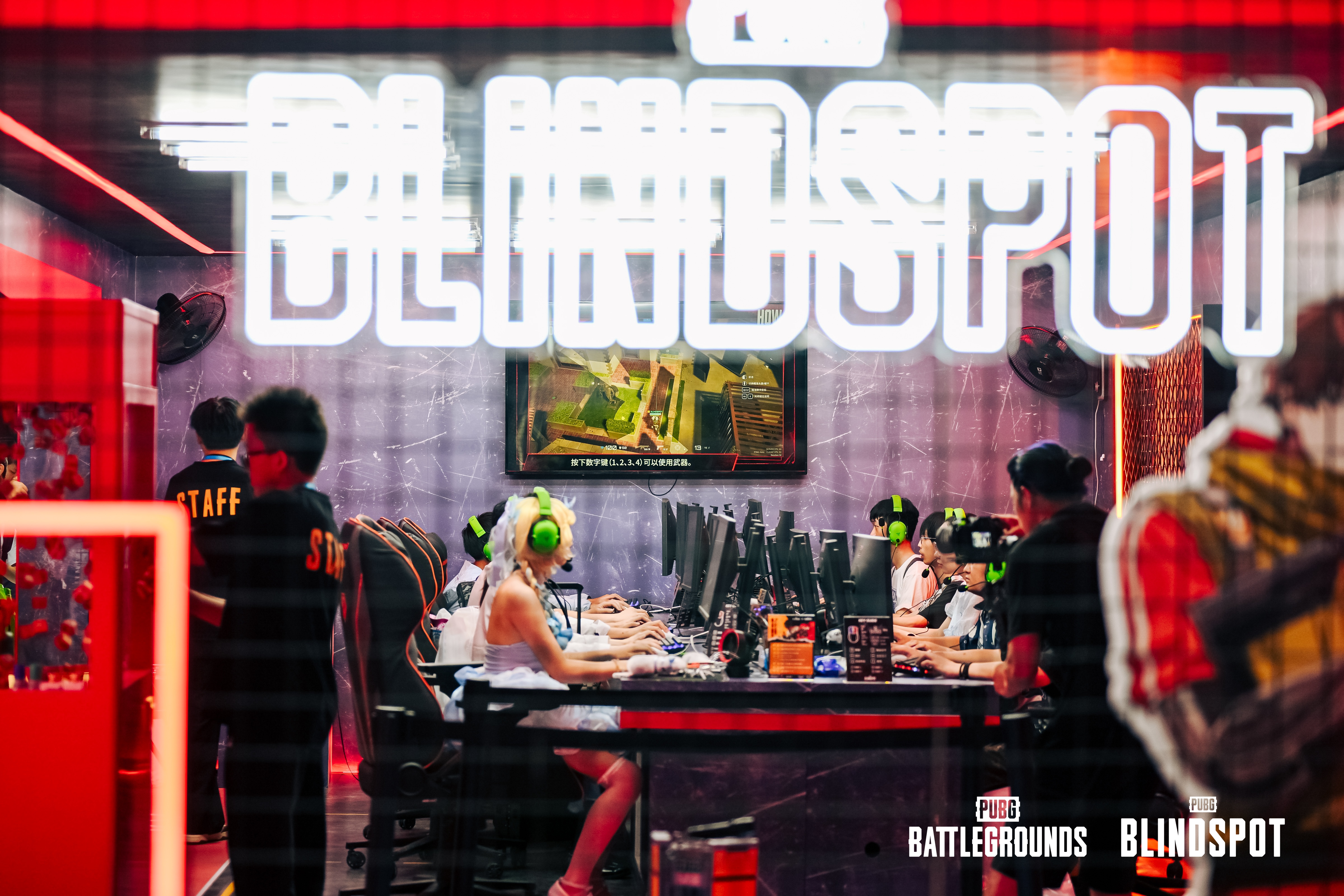 《PUBG》成功降落BW,现场精彩回顾
