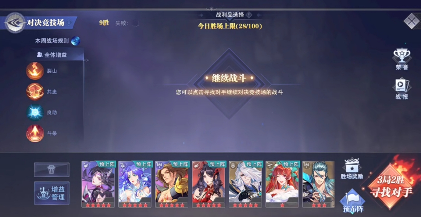 斗罗大陆魂师对决手游7月竞技场 不消耗魂力就能打出可怖的伤害