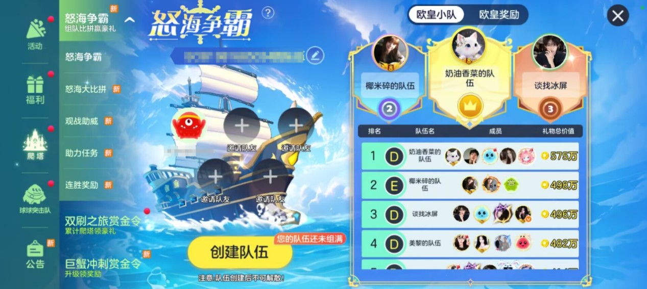 《球球大作战》17款绝版皮肤免费送,周年庆狂欢提前引爆