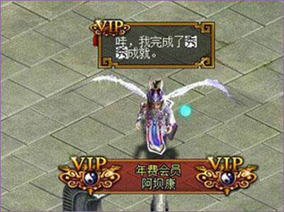 开《问道》年费会员尽享特权,返利抽奖送元宝啦