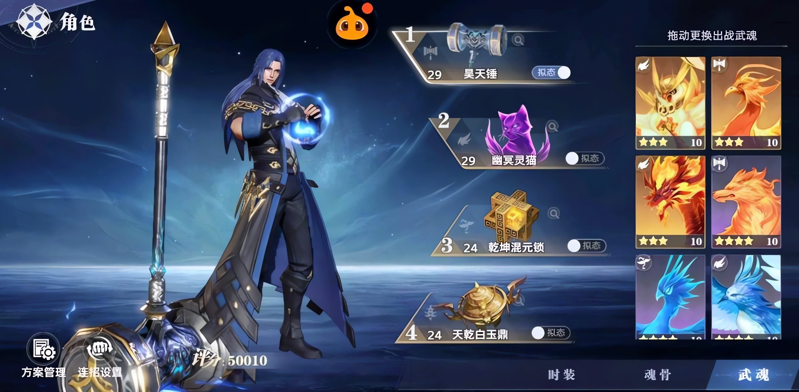 斗罗大陆猎魂世界全流派配队选什么好