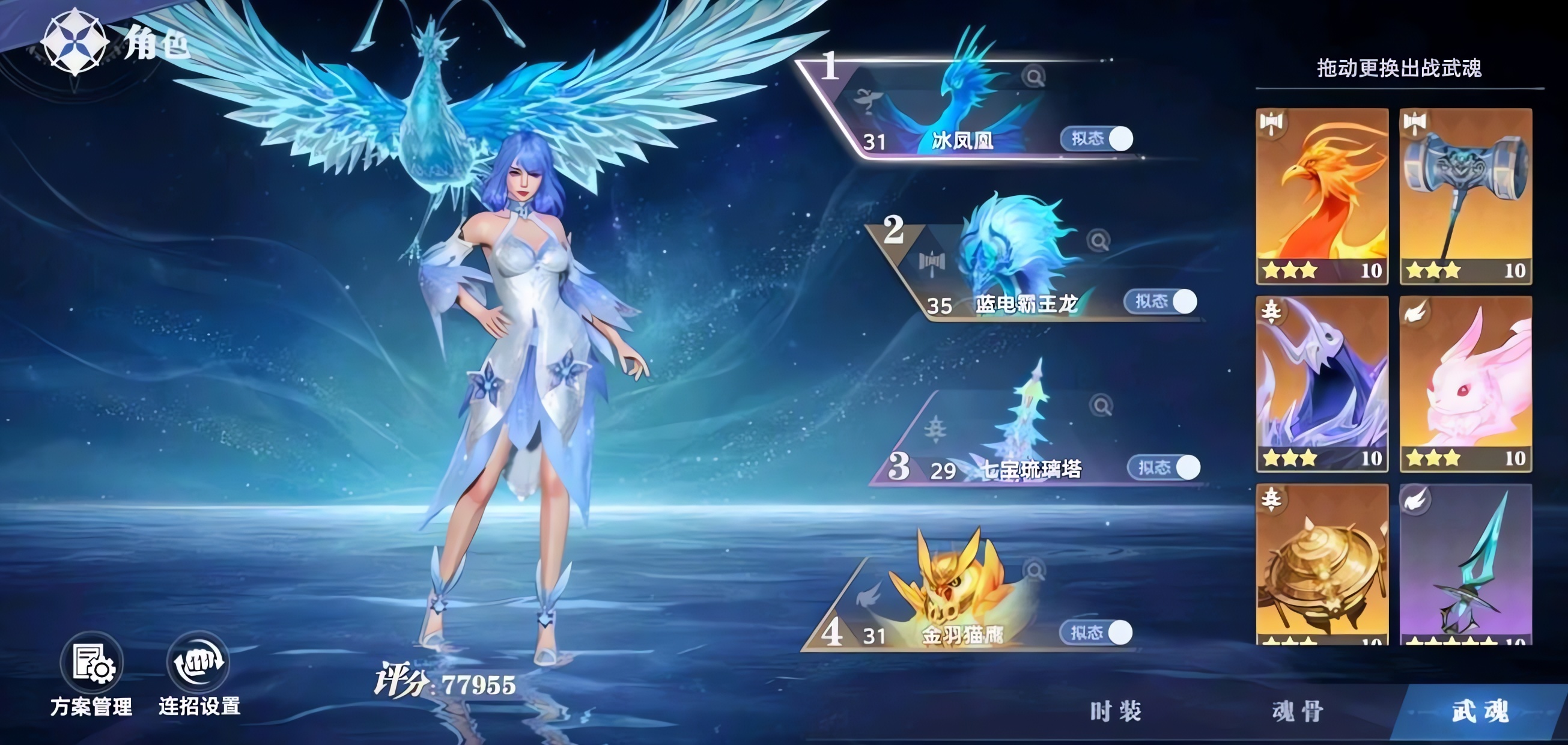 斗罗大陆猎魂世界全流派配队选什么好
