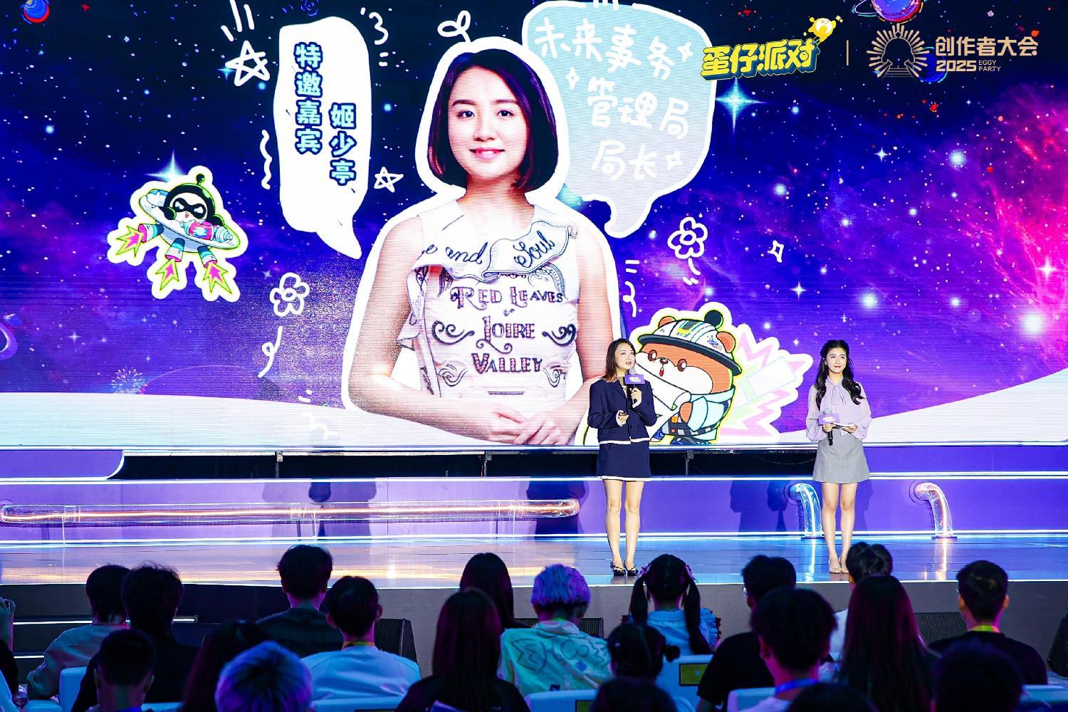 《蛋仔派对》携手未来事务管理局,为流浪蛋仔岛故事谱写完美番外篇