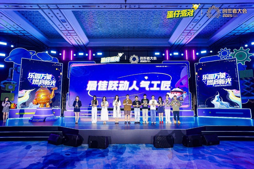 《蛋仔派对》携手未来事务管理局,为流浪蛋仔岛故事谱写完美番外篇