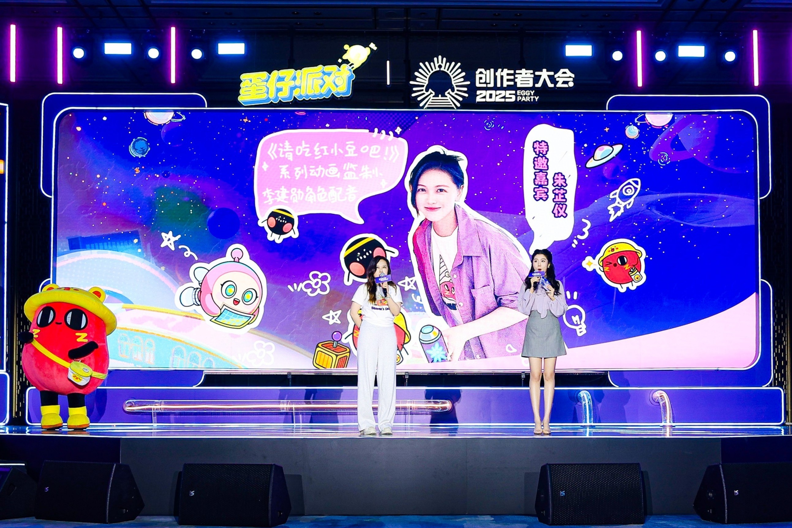 蛋仔乐园太权威了,《蛋仔派对》第三届创作者大会圆满落幕