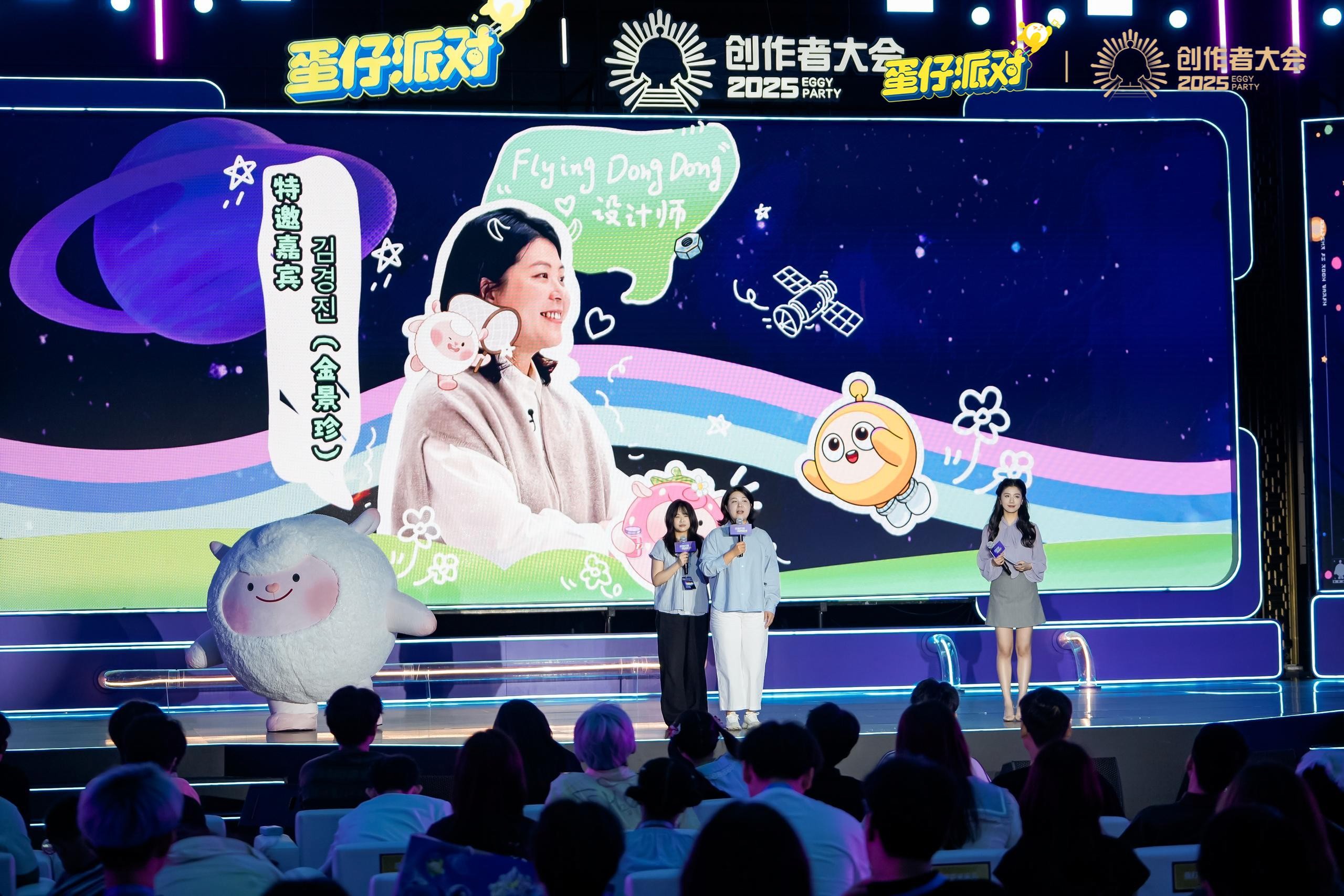 蛋仔乐园太权威了,《蛋仔派对》第三届创作者大会圆满落幕