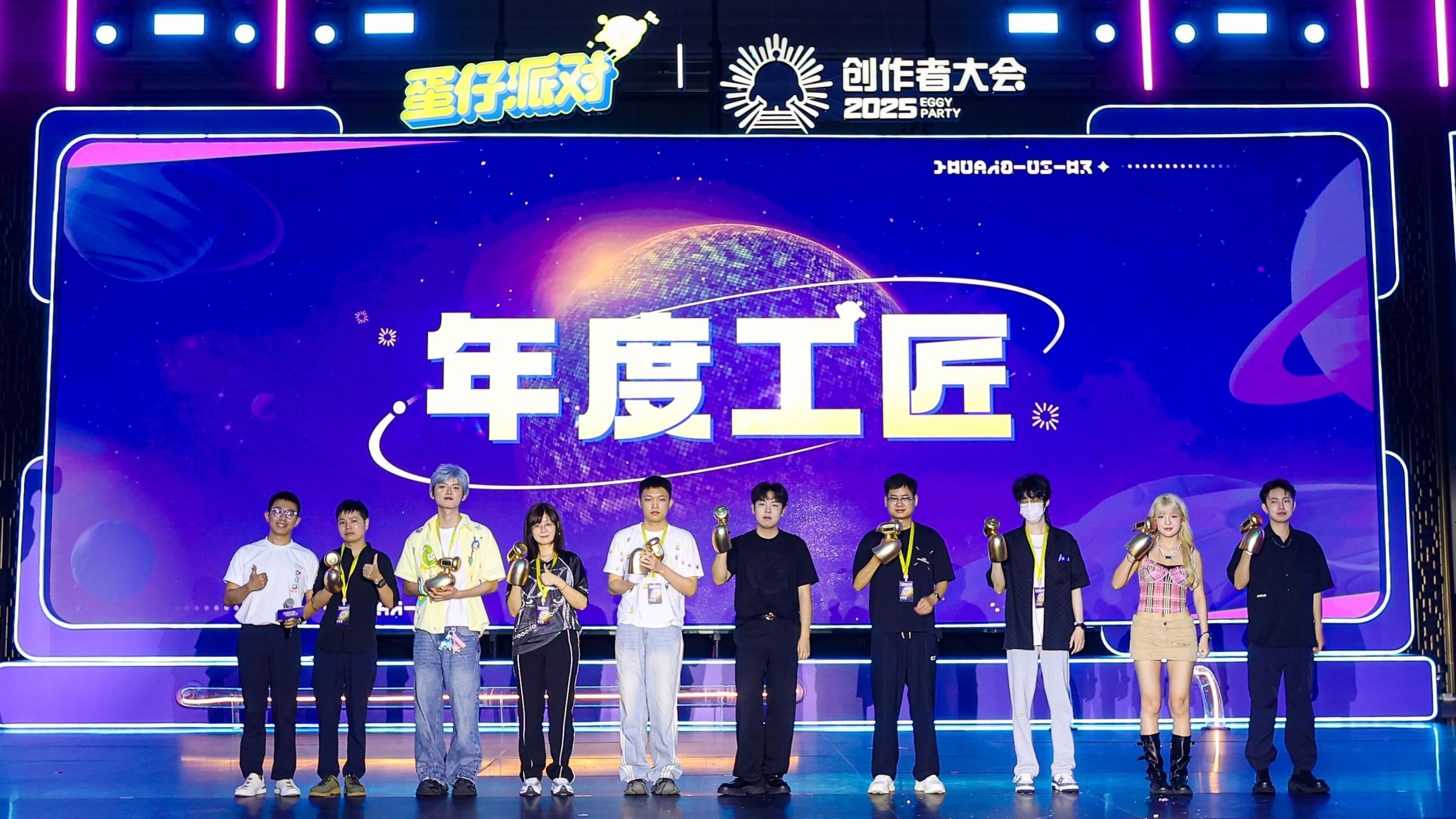 蛋仔乐园太权威了,《蛋仔派对》第三届创作者大会圆满落幕