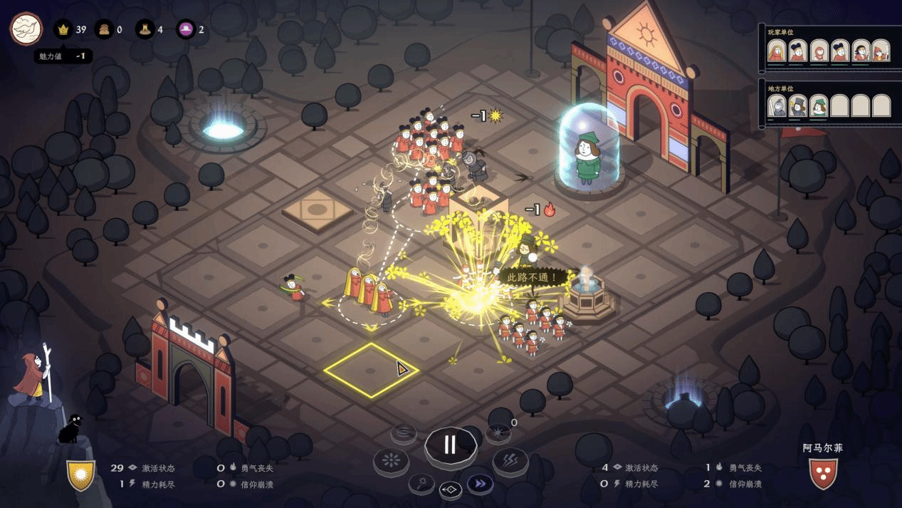 成圣之道测评：玩法不明全程靠猜