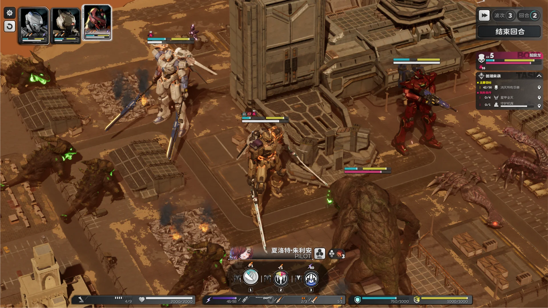 死环二次冲击测评：改装机甲打怪兽爽感拉满