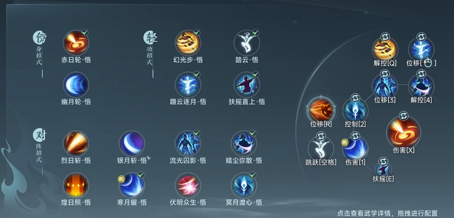 剑网三无界明教JJC该怎么攒灵
