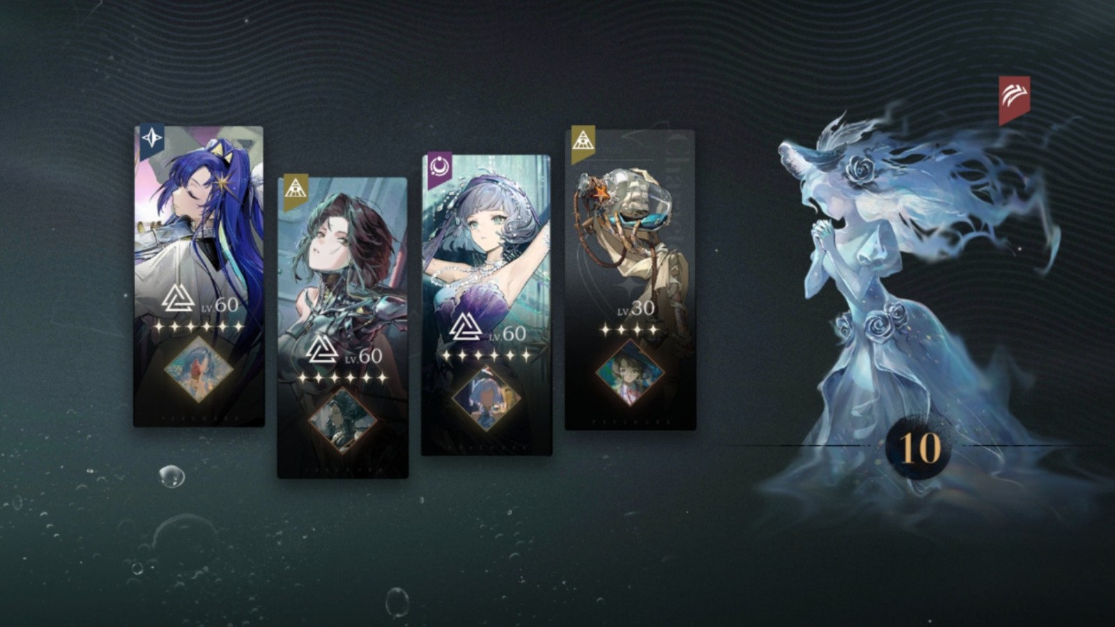 重返未来1999迷思海如何配队